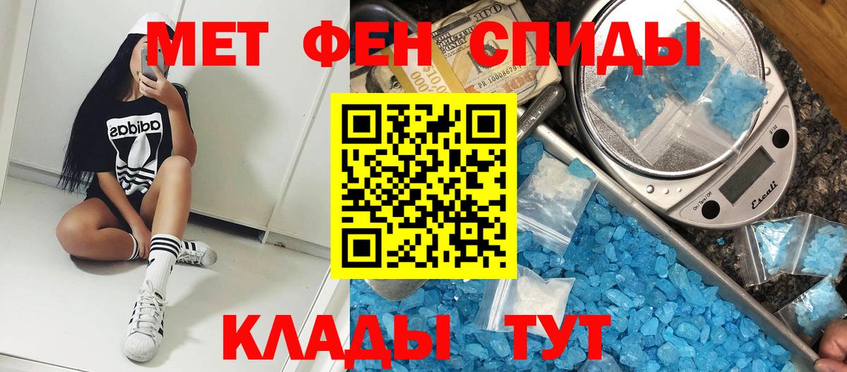 Кольчугино  Амфетамин 97%  АМФ  Вход с VPN 