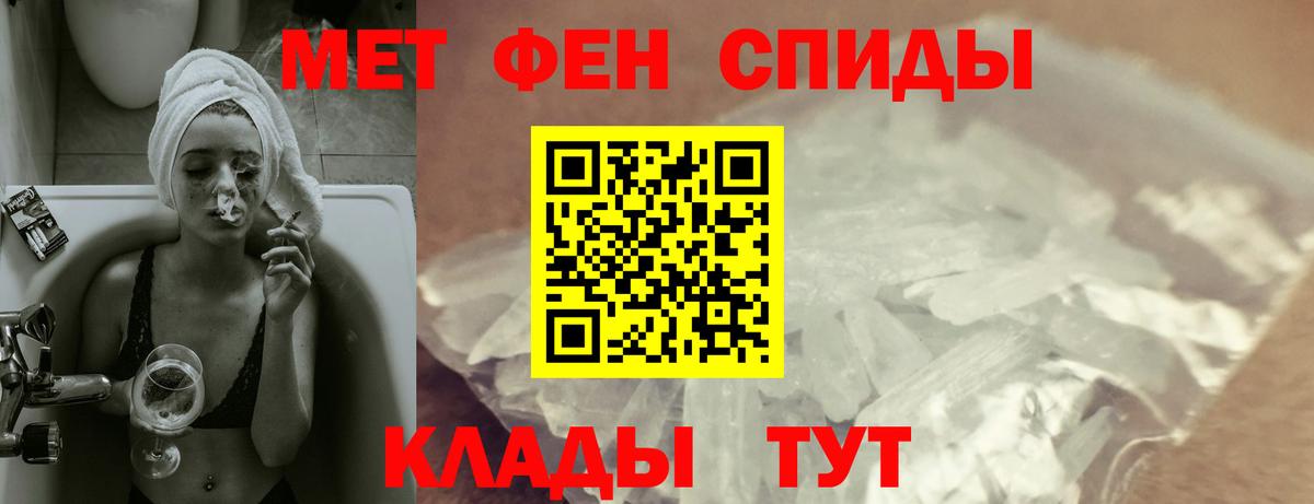 Amphetamine VHQ Кольчугино