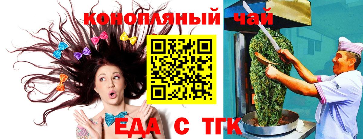 Кольчугино  Canna-Cookies марихуана  Вход с VPN 