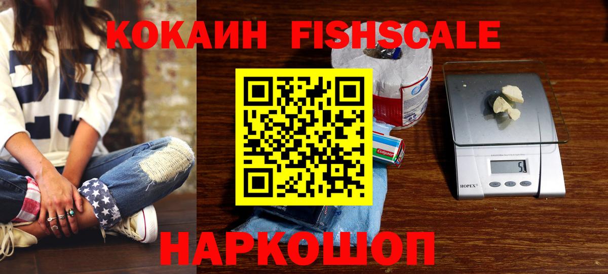 COCAIN  Cocaine VHQ  Вход с VPN  Кольчугино 