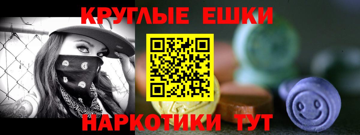 купить   Экстази 99%  Вход с VPN  гидра зеркало  Кольчугино 