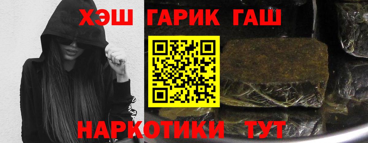 ГАШИШ Изолятор Кольчугино