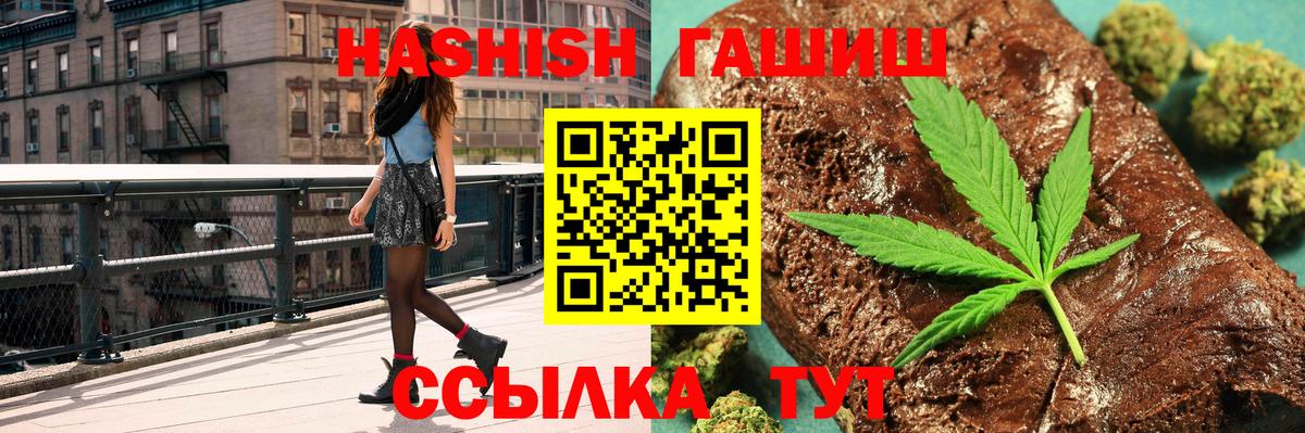 ГАШ AMNESIA HAZE  Вход с VPN  Кольчугино 