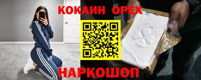 меф Кунгур