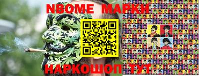мяу мяу кристалл Кумертау