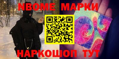 меф Кунгур