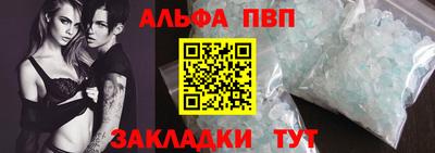 мяу мяу кристалл Кумертау
