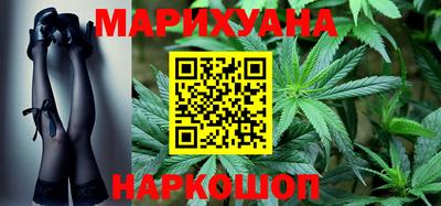мяу мяу кристалл Кумертау