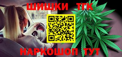 мяу мяу кристалл Кумертау