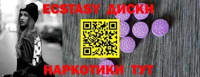 мяу мяу кристалл Кумертау