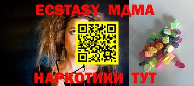 меф Кунгур