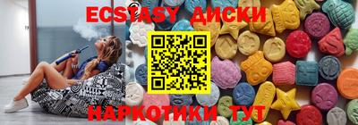 мяу мяу кристалл Кумертау