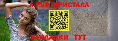 мяу мяу кристалл Кумертау