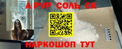 меф Кунгур