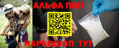 меф Кунгур