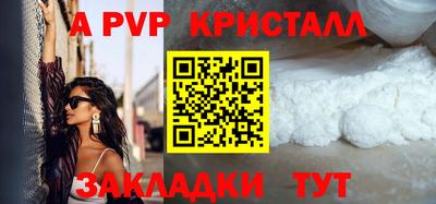 меф Кунгур