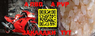 мяу мяу кристалл Кумертау
