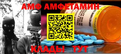 мяу мяу кристалл Кумертау