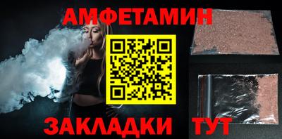 мяу мяу кристалл Кумертау