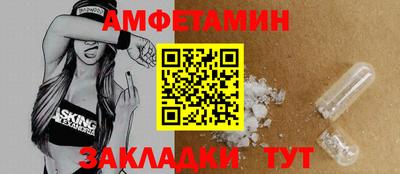 меф Кунгур