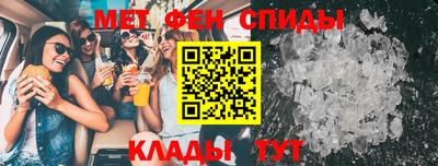 мяу мяу кристалл Кумертау