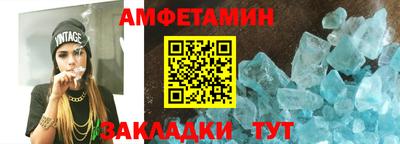 меф Кунгур