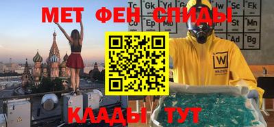 мяу мяу кристалл Кумертау