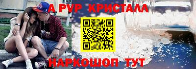 мяу мяу кристалл Кумертау