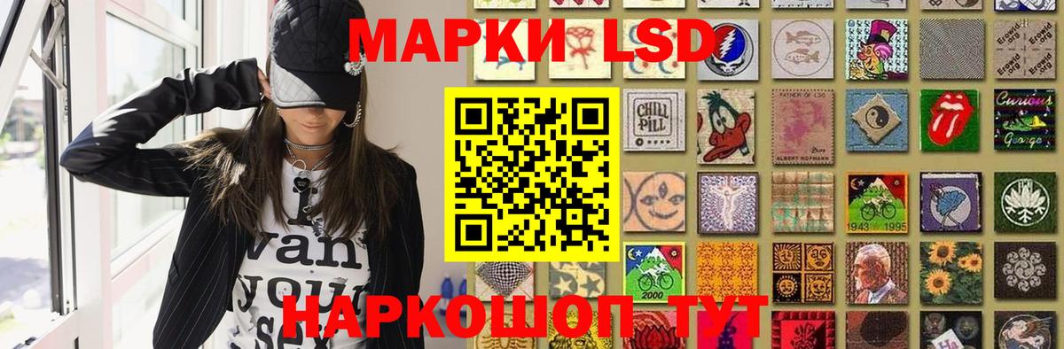 Лсд 25 экстази ecstasy Кольчугино