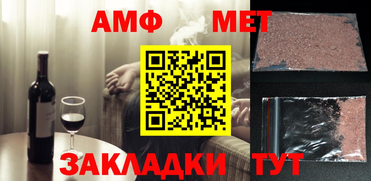 Кольчугино  Первитин винт  Вход с VPN 
