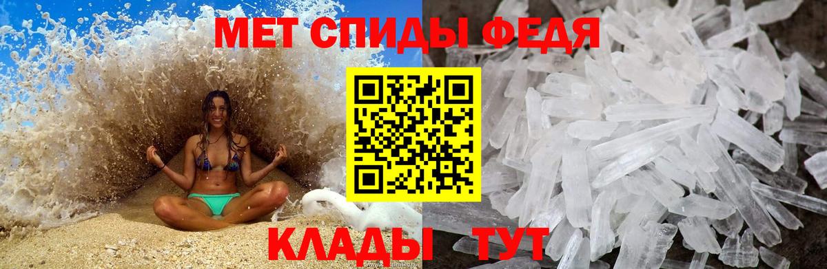 Метамфетамин мет Кольчугино