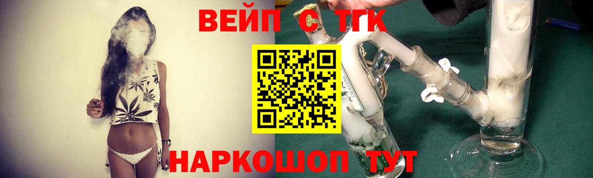 Дистиллят ТГК концентрат  Вход с VPN  Кольчугино 