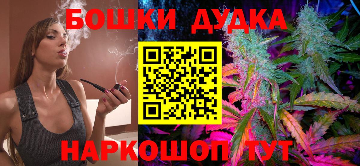 МАРИХУАНА индика Кольчугино